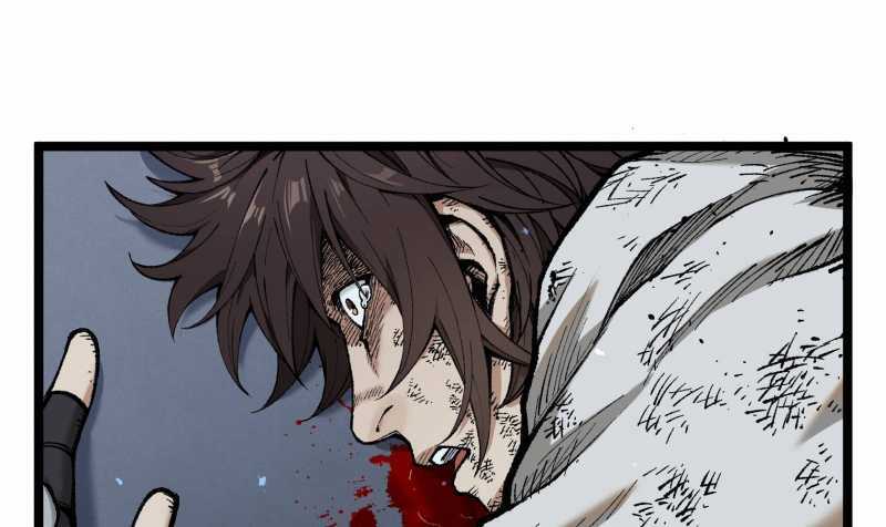 Vô Cản Sát Thần Chapter 1 trang 236