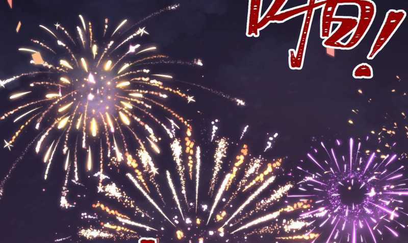 Vô Cản Sát Thần Chapter 1 trang 24