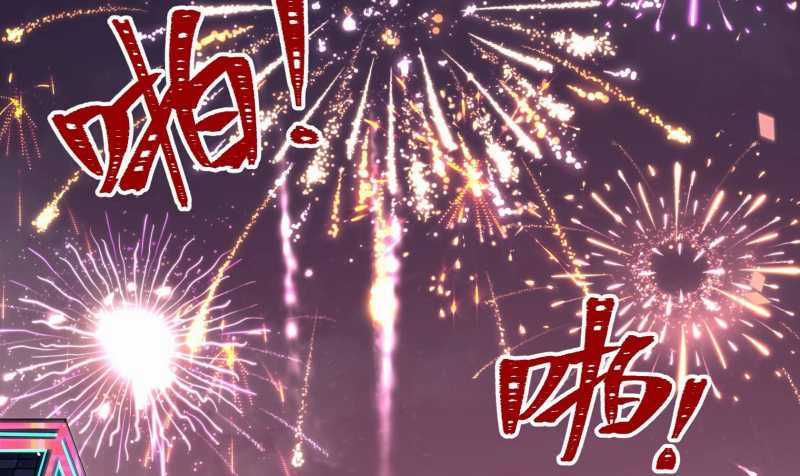 Vô Cản Sát Thần Chapter 1 trang 25