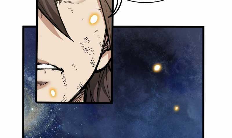 Vô Cản Sát Thần Chapter 1 trang 258