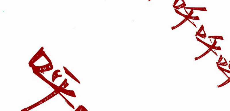 Vô Cản Sát Thần Chapter 1 trang 27