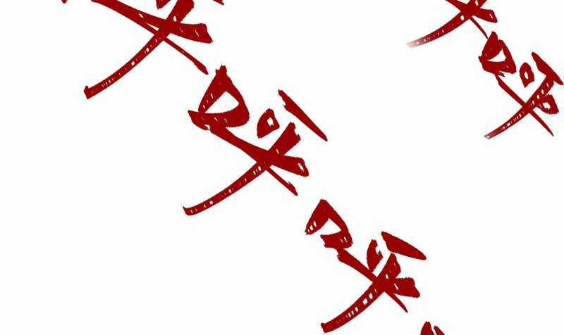 Vô Cản Sát Thần Chapter 1 trang 33