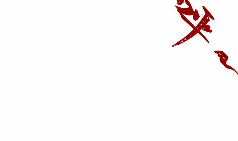 Vô Cản Sát Thần Chapter 1 trang 34