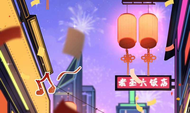 Vô Cản Sát Thần Chapter 1 trang 5