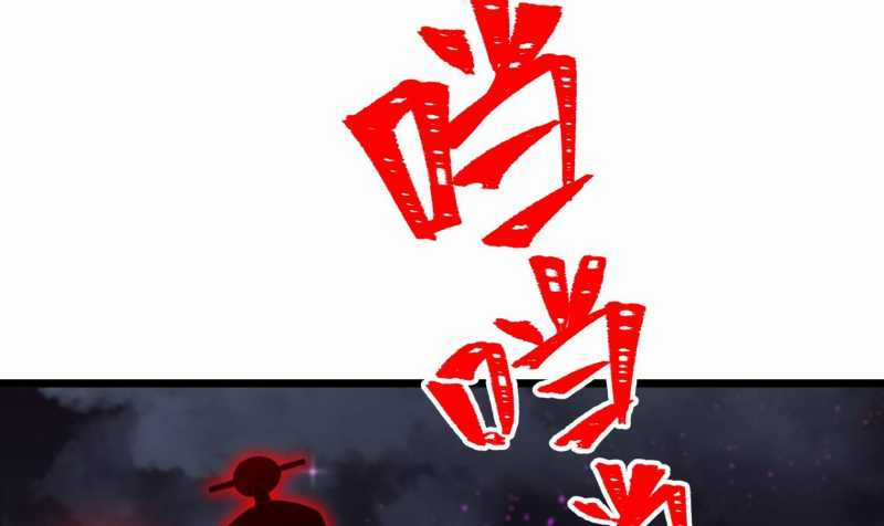 Vô Cản Sát Thần Chapter 1 trang 86