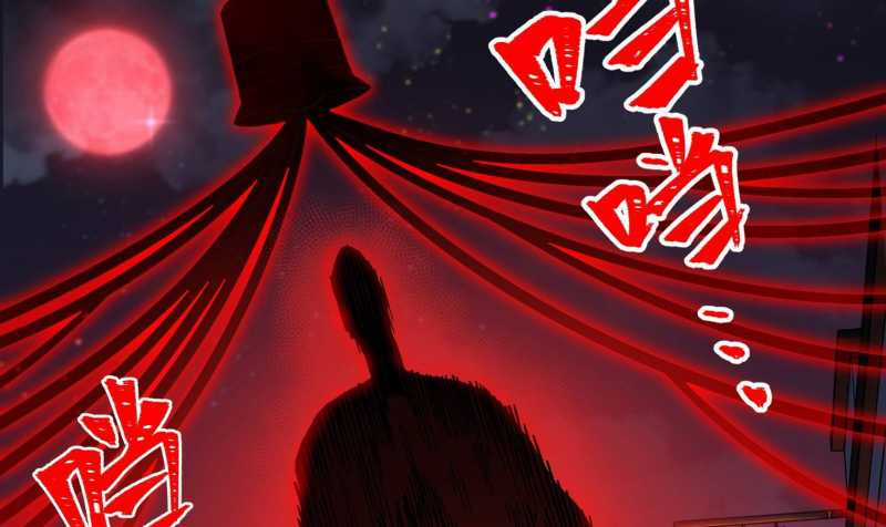 Vô Cản Sát Thần Chapter 1 trang 87