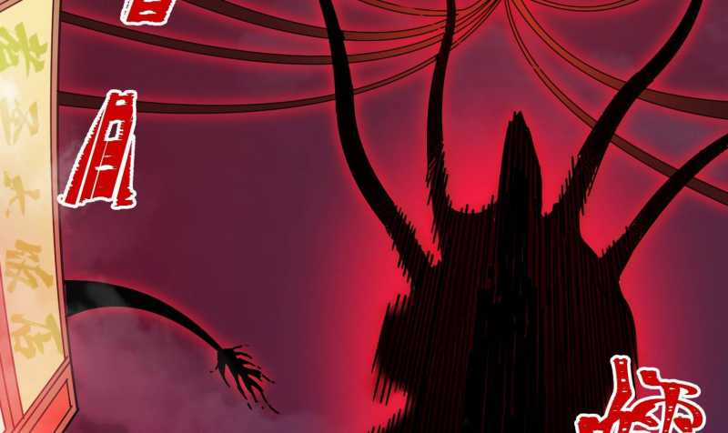 Vô Cản Sát Thần Chapter 1 trang 98