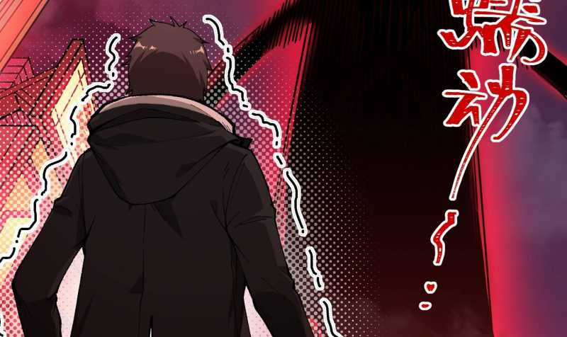 Vô Cản Sát Thần Chapter 1 trang 99