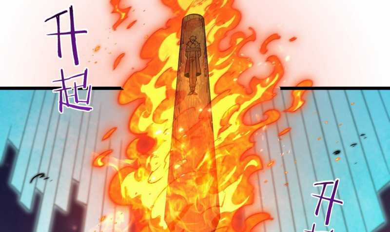 Vô Cản Sát Thần Chapter 2 trang 183