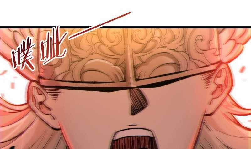 Vô Cản Sát Thần Chapter 2 trang 197