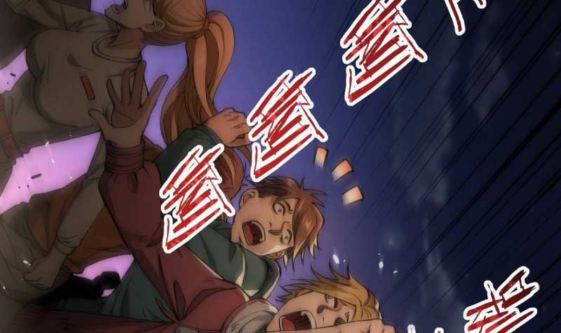 Vô Cản Sát Thần Chapter 2 trang 216