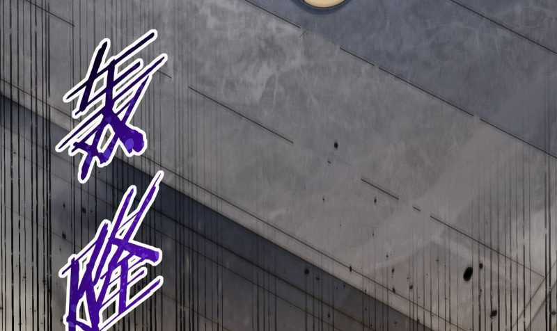 Vô Cản Sát Thần Chapter 2 trang 259