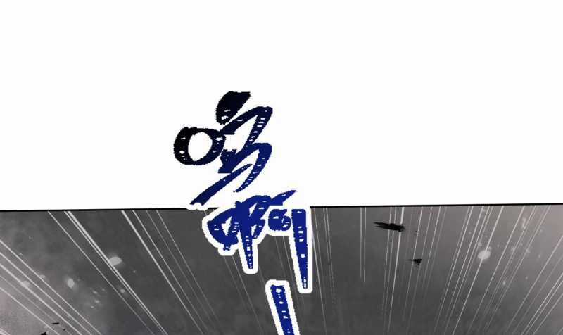 Vô Cản Sát Thần Chapter 3 trang 181