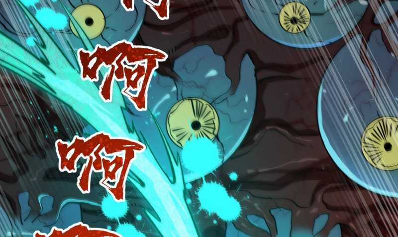 Vô Cản Sát Thần Chapter 3 trang 203