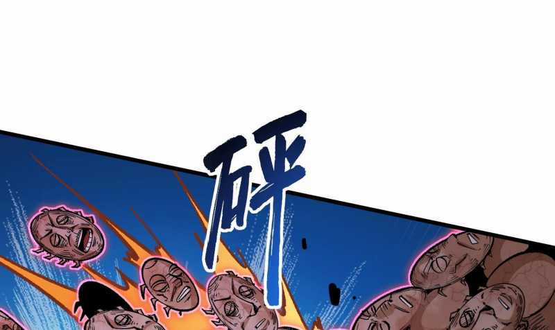 Vô Cản Sát Thần Chapter 3 trang 232