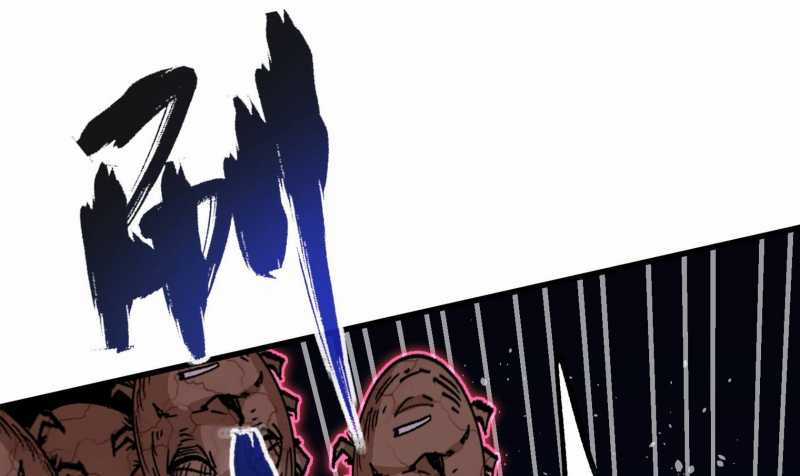 Vô Cản Sát Thần Chapter 3 trang 240