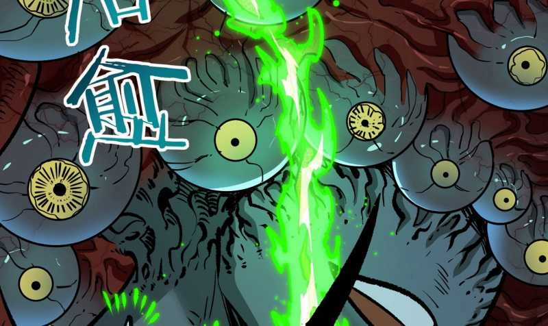 Vô Cản Sát Thần Chapter 3 trang 247