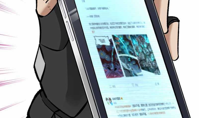 Vô Cản Sát Thần Chapter 3 trang 254