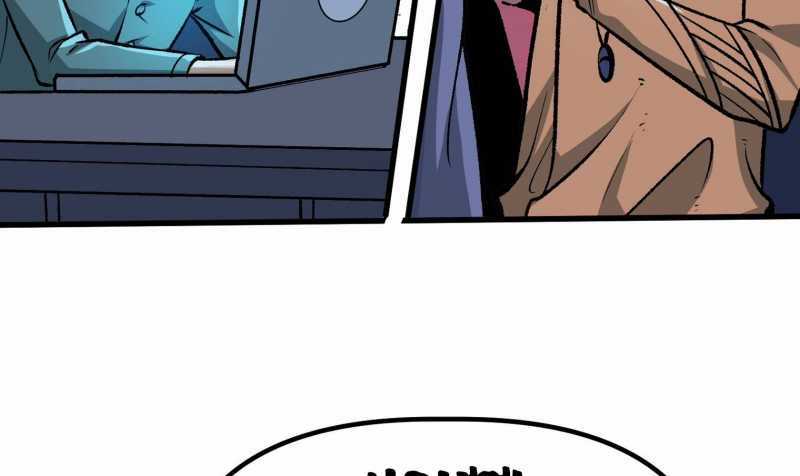 Vô Cản Sát Thần Chapter 3 trang 259
