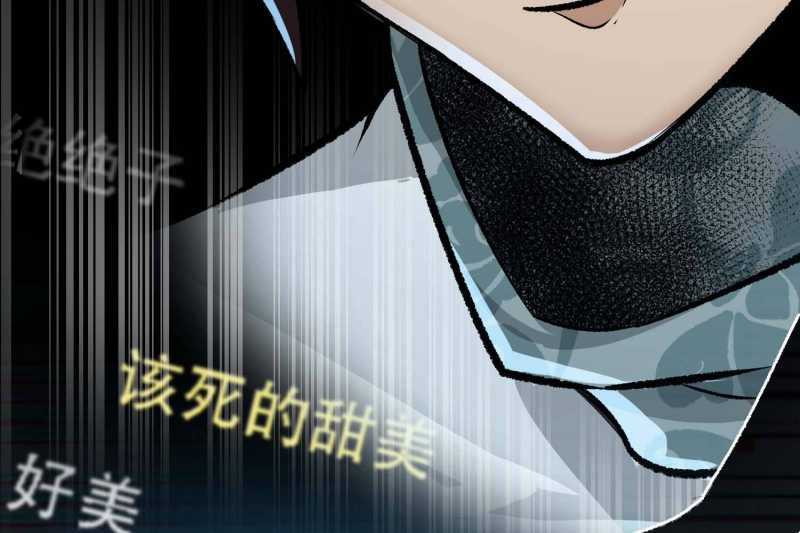 Vô Cản Sát Thần Chapter 4 trang 120