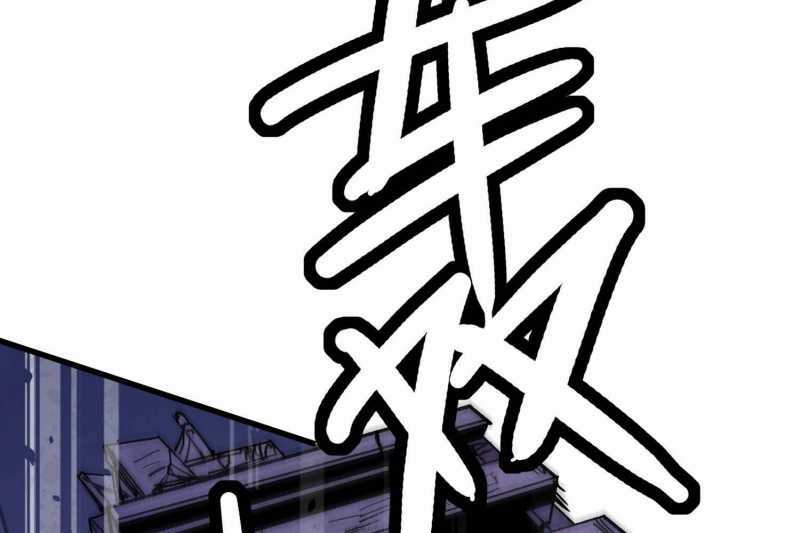 Vô Cản Sát Thần Chapter 4 trang 39