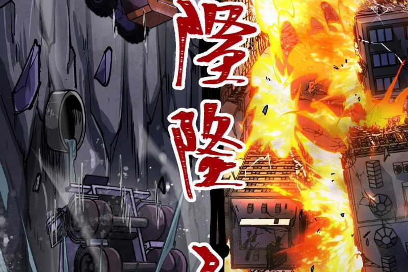 Vô Cản Sát Thần Chapter 5 trang 10