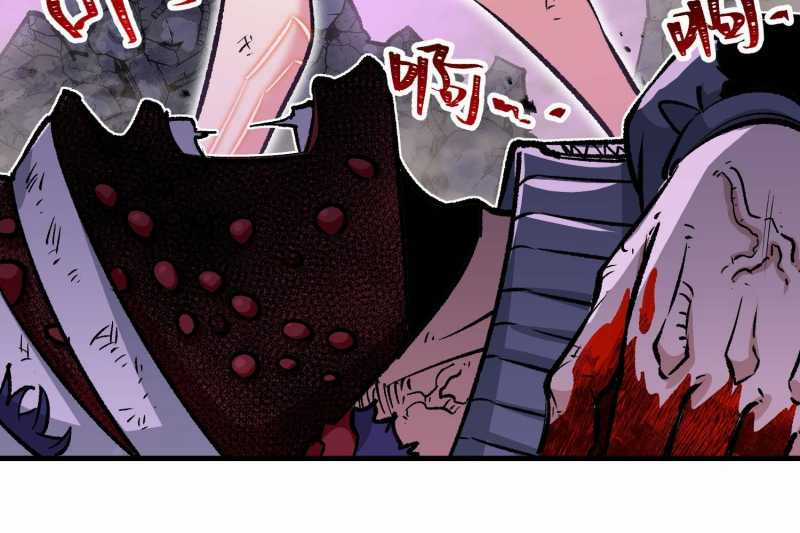 Vô Cản Sát Thần Chapter 5 trang 166