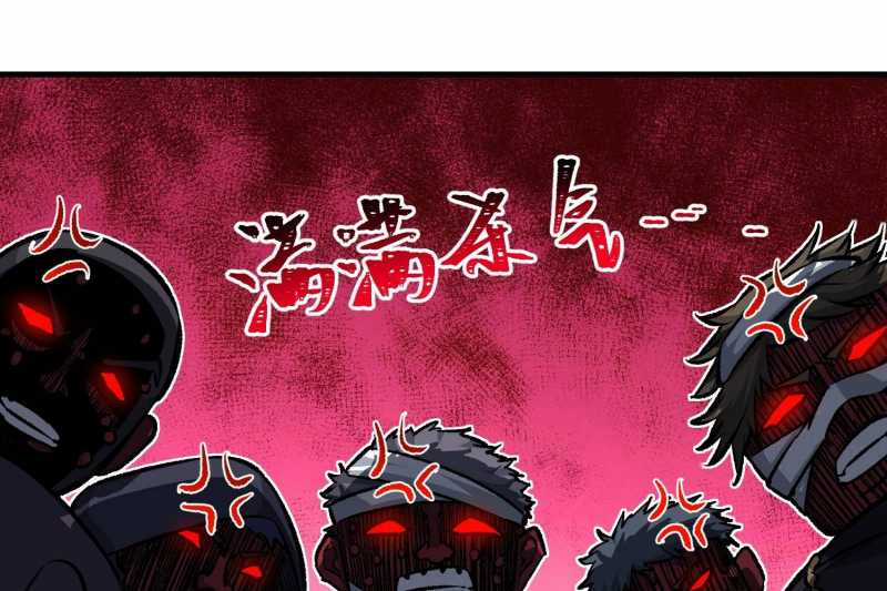Vô Cản Sát Thần Chapter 5 trang 176
