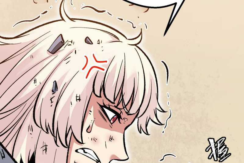 Vô Cản Sát Thần Chapter 5 trang 199