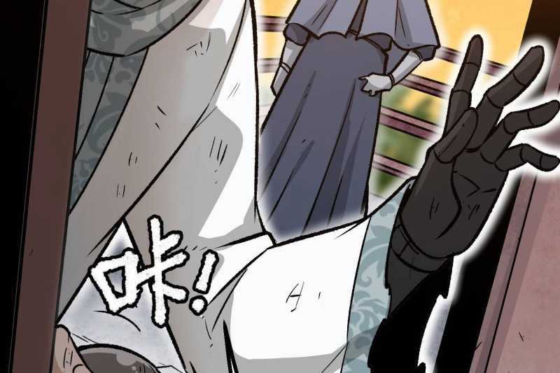 Vô Cản Sát Thần Chapter 5 trang 218