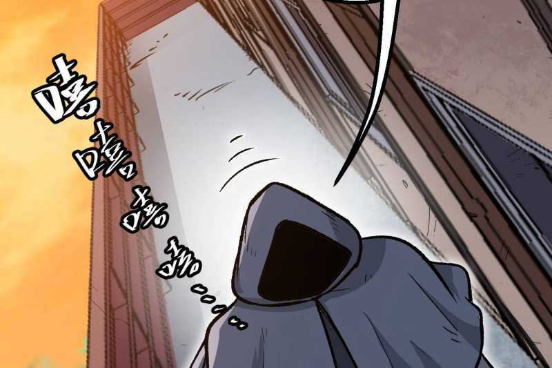 Vô Cản Sát Thần Chapter 5 trang 223