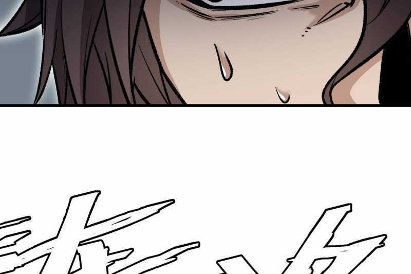 Vô Cản Sát Thần Chapter 5 trang 253