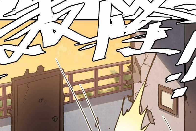 Vô Cản Sát Thần Chapter 5 trang 254