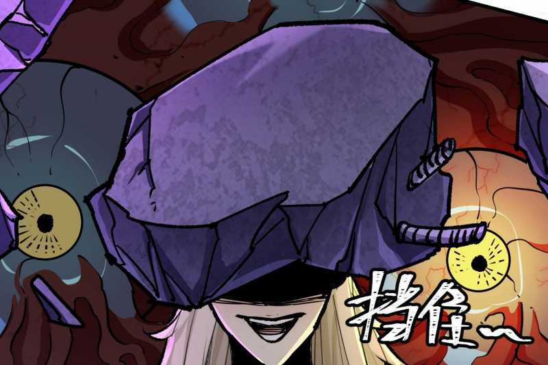 Vô Cản Sát Thần Chapter 5 trang 53