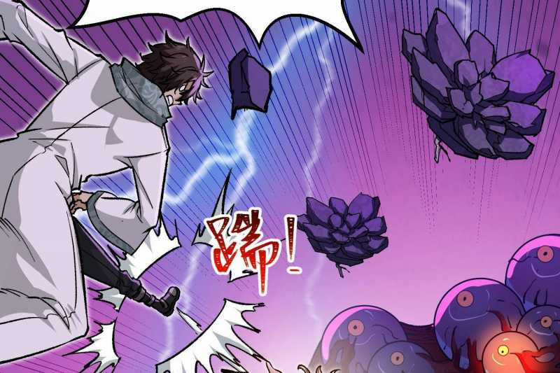 Vô Cản Sát Thần Chapter 5 trang 63