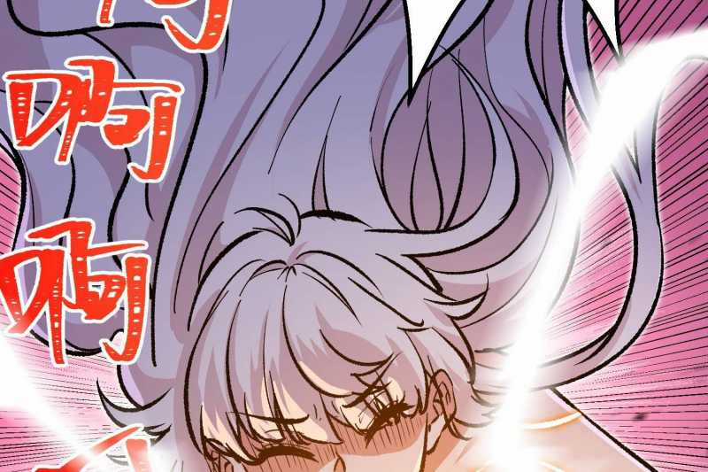 Vô Cản Sát Thần Chapter 5 trang 67