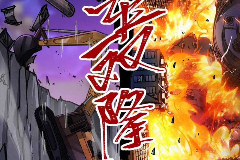 Vô Cản Sát Thần Chapter 5 trang 9
