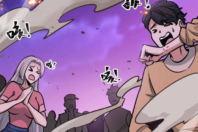 Vô Cản Sát Thần Chapter 5 trang 93