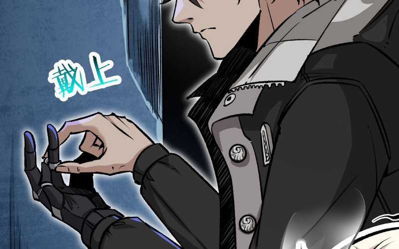 Vô Cản Sát Thần Chapter 6 trang 180