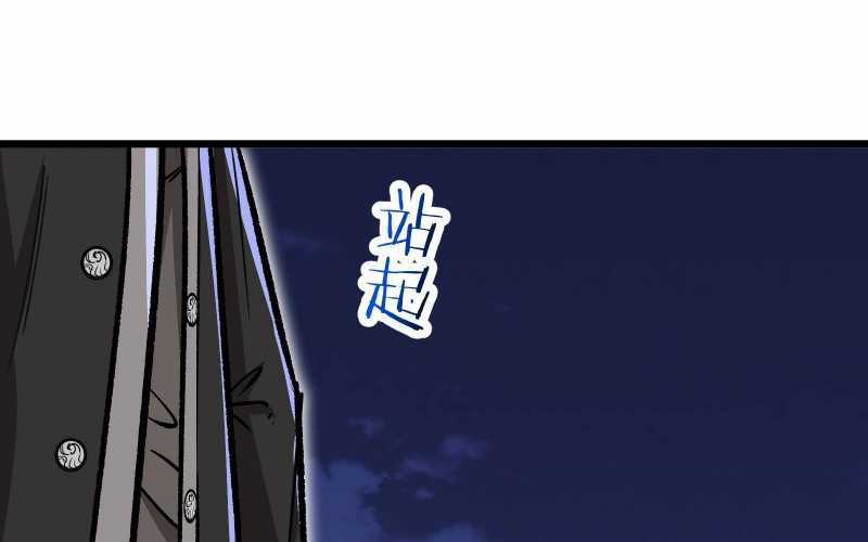 Vô Cản Sát Thần Chapter 6 trang 187