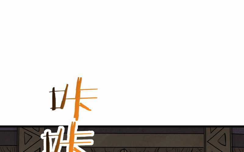 Vô Cản Sát Thần Chapter 6 trang 233