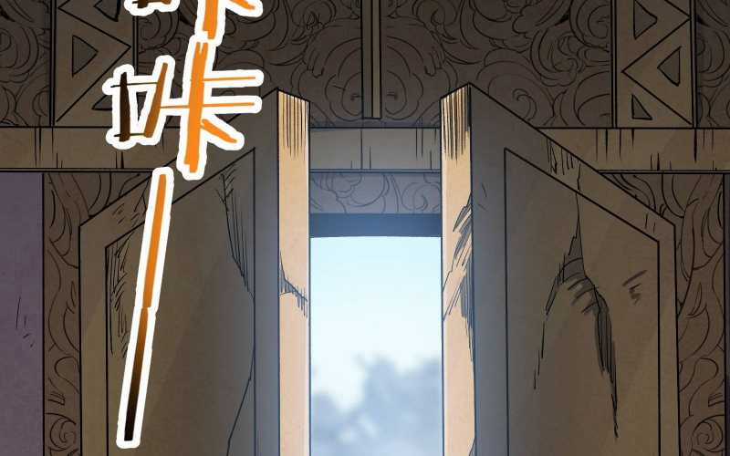 Vô Cản Sát Thần Chapter 6 trang 234
