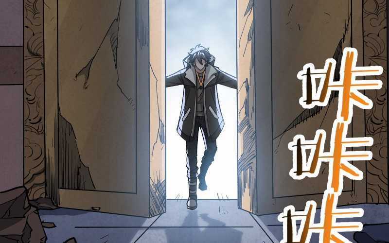Vô Cản Sát Thần Chapter 6 trang 235