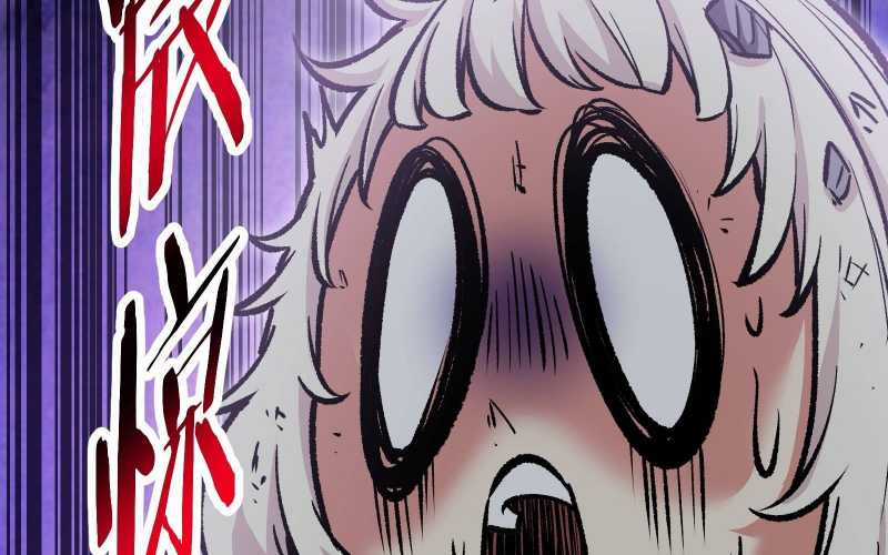 Vô Cản Sát Thần Chapter 6 trang 25