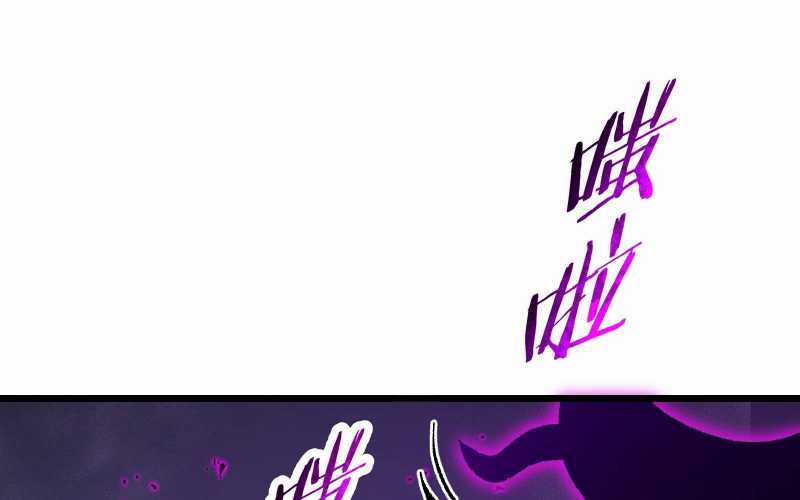 Vô Cản Sát Thần Chapter 7 trang 235