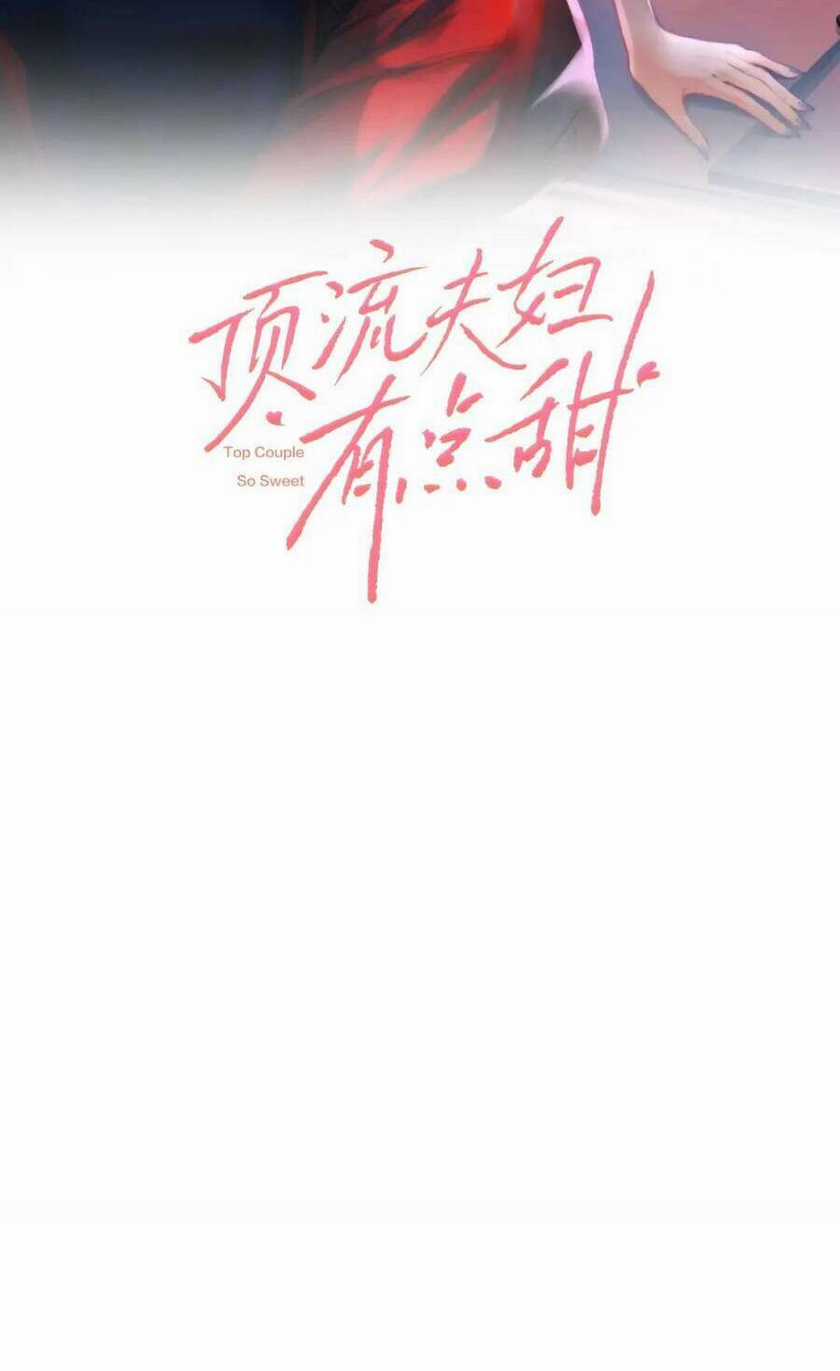 Vợ Chồng Đỉnh Lưu Có Chút Ngọt Ngào Chapter 83 trang 1