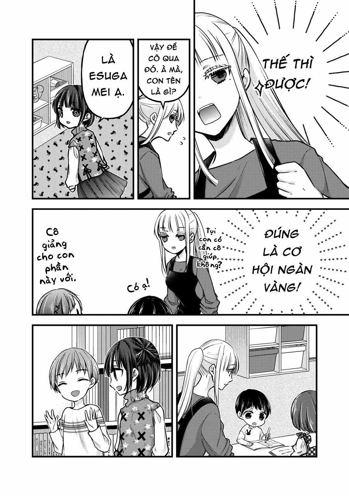 Vợ chồng mới cưới còn zin Chapter 76.5 trang 9