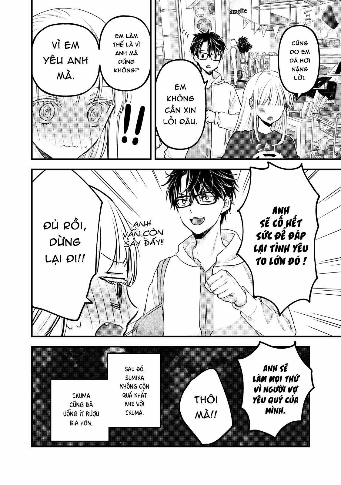 Vợ chồng mới cưới còn zin Chapter 88 trang 15