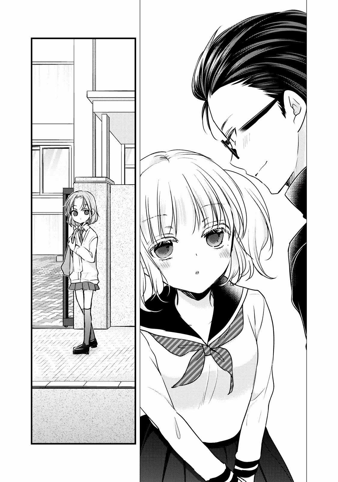 Vợ chồng mới cưới còn zin Chapter 91 trang 9