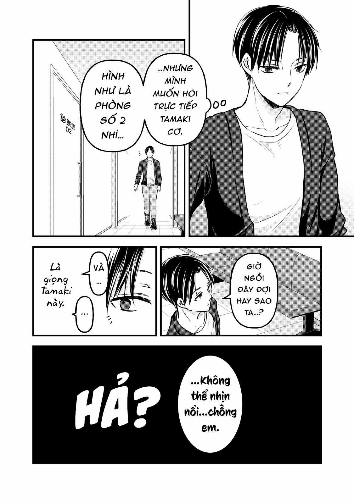 Vợ chồng mới cưới còn zin Chapter 93 trang 2